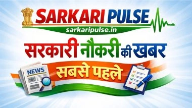 Business News | Sarkari Pulse: A Trusted Platform for Government Jobs, Updates & Latest News