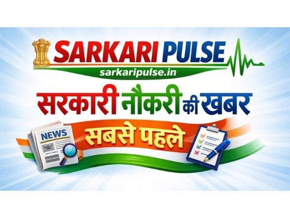 Business News | Sarkari Pulse: A Trusted Platform for Government Jobs, Updates & Latest News