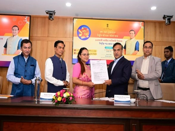 India News | Assam CM Presents Appointment Letters to 43 Urban Technical Officers Under Housing and Urban Affairs Department