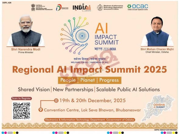 Business News | Odisha Hosts 2-day Regional AI Summit, Focus is on Sustainable AI Future