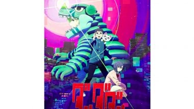 Entertainment News | Supernatural Comedy Anime 'Dan Da Dan' Season 3 to Air in 2027