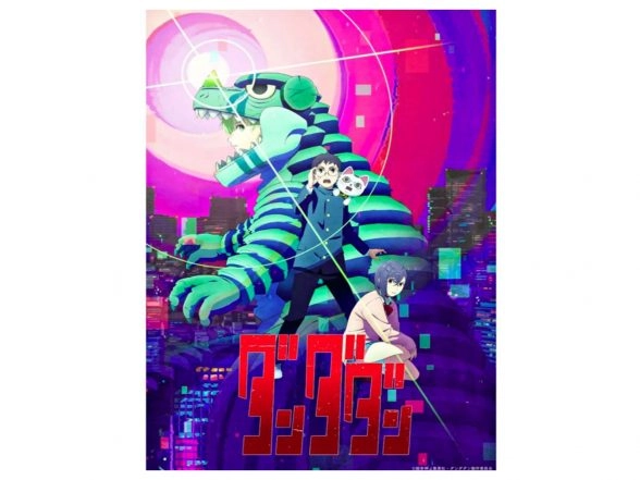 Entertainment News | Supernatural Comedy Anime 'Dan Da Dan' Season 3 to Air in 2027