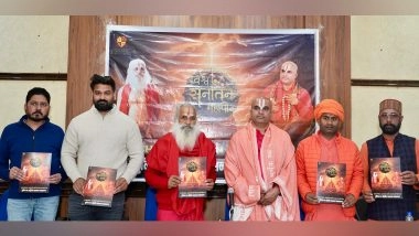 World News | World's Largest Vishva Sanatan Mahapeeth to Come Up in Haridwar at Rs 1,000 Crore Cost