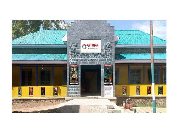 Entertainment News | Citara Enters Gujarat, to Open New Entertainment Spaces in Jamnagar and Rajkot