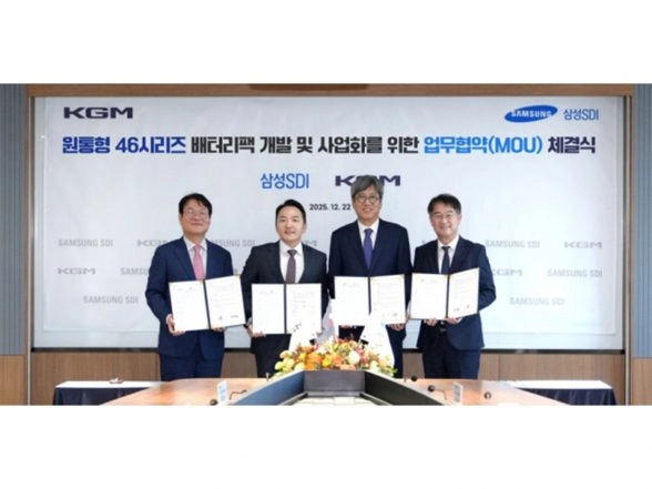 Business News | Samsung SDI, KG Mobility Form Cylindrical Battery Alliance