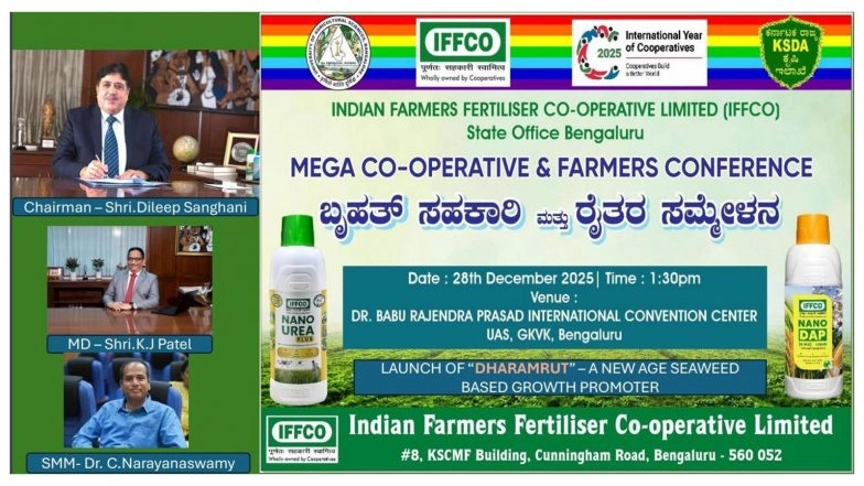 Business News | IFFCO to Launch 'Dharamrut' at Mega Cooperative & Farmers Conference in Bengaluru
