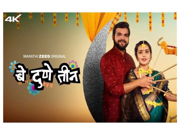 Business News | Why Be Dune Teen Deserves to Be on Your List of Best Web Series on ZEE5