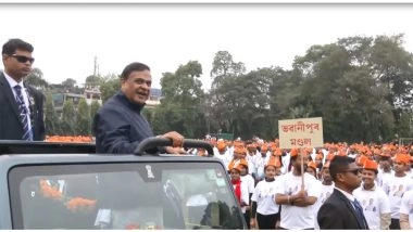 India News | Assam BJP Organises Yuva Booth Bahini Sanmilan in Barpeta Ahead of 2026 Polls