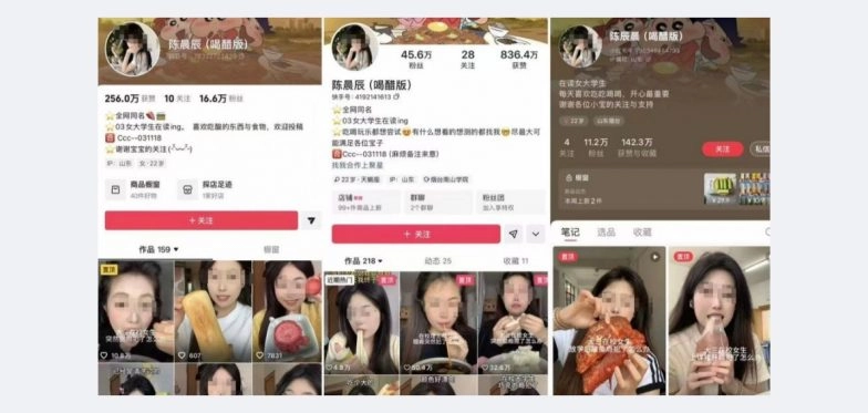 Chinese Vlogger @chenchenchen (Vinegar Version) Banned Over Viral Vinegar Chewing Gum Stunt