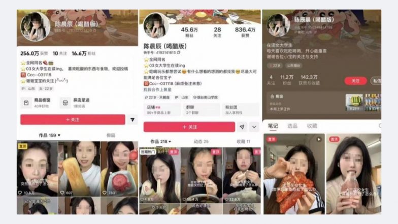 Chinese Vlogger @chenchenchen (Vinegar Version) Banned Over Viral Vinegar Chewing Gum Stunt