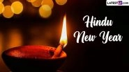 Is 1st January 2026 the Hindu New Year?