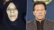 Imran Khan's Health Is Perfectly Fine but He Is Subjected to Mental Torture, Says Pakistan Tehreek-E-Insaf Founder's Sister Uzma Khanum (Watch Video)