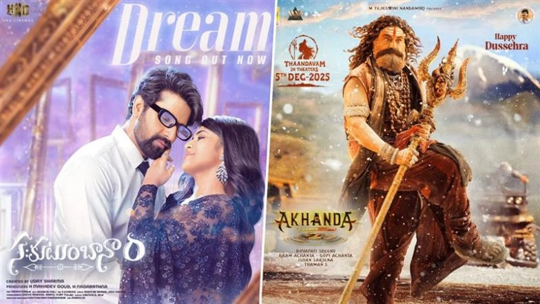 Raam Kiran-Megha Akash Starrer 'Sahakutumbaanaam' Postpones Release to December 19 to Make Way for Nandamuri Balakrishna’s ‘Akhanda 2: Thaandavam’ (View Post)