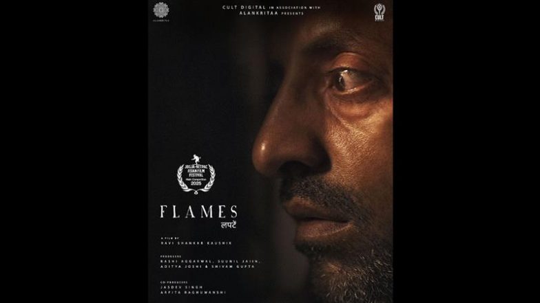 International Film Festival of Kerala 2025: Ravi Shankar Kaushik’s Survival Thriller 'Flames' Selected for ‘Indian Cinema Now’ Section
