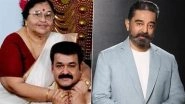 Kamal Haasan Offers Heartfelt Condolences to Mohanlal After His Mother Santhakumari Amma&rsquo;s Demise (View Post)