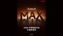 Redmi Turbo 5 MAX Launch in China This Month; Check Expected Price, Specifications and Features