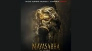 'Mayasabha: The Hall of Illusion' Bookings Struggle: Why Rahi Anil Barve&rsquo;s &lsquo;Tumbbad&rsquo; Follow-Up Is Facing a Dull Start Despite Critical Acclaim