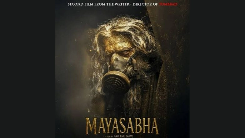 'Mayasabha: The Hall of Illusion' Bookings Struggle: Why Rahi Anil Barve&rsquo;s &lsquo;Tumbbad&rsquo; Follow-Up Is Facing a Dull Start Despite Critical Acclaim