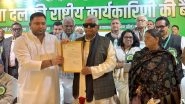Tejashwi Yadav Appointed RJD National Working President, Signals Generational Shift Tejashwi Yadav Appointed RJD National Working President, Signals Generational Shift