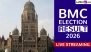 BMC Election Result 2026 Live Streaming in Marathi on ABP Majha