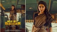 &lsquo;Maa Inti Bangaaram&rsquo;: Samantha Ruth Prabhu Unveils Fierce FIRST Look in Saree From Her Upcoming Film With Husband Raj Nidimoru and Nandini Reddy (View Poster)
