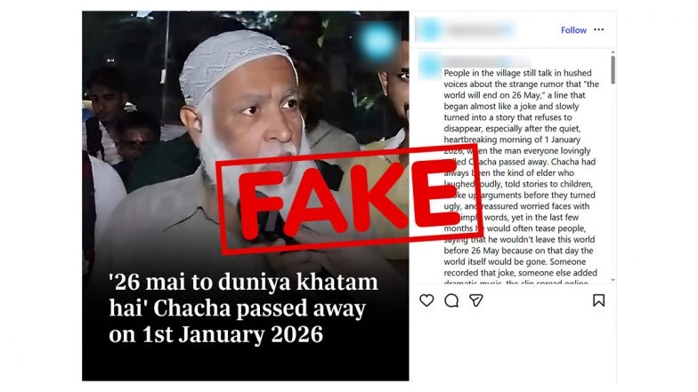Fact Check: Claim of '26 Me To Duniya Khatam Hai' Meme Fame 'Chacha' Passing Away is Fake 