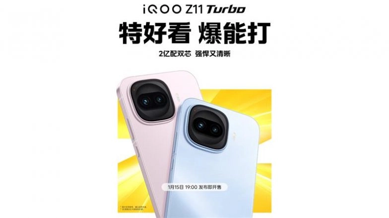 iQOO Z11 Turbo Launch in China on January 15, 2026; Specifications Leaked