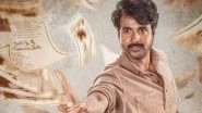 &lsquo;Parasakthi&rsquo; Review: Sivakarthikeyan and Sudha Kongara&rsquo;s Tamil Political Drama on Hindi Imposition Fails To Impress Critics, Who Call It Dull and Emotionally Distant