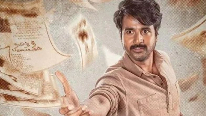‘Parasakthi’ Review: Know What Critics Have To Say About Sivakarthikeyan’s Film