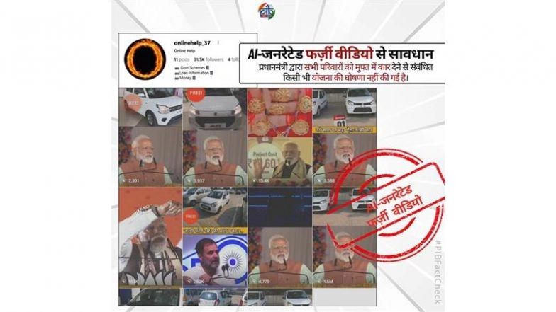 Is the PM Narendra Modi Government Giving Free Car to Every Family? PIB Fact Check Debunks Fake Instagram Videos