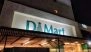 DMart Q3 Results: Avenue Supermarts Profit Rises 18% to INR 856 Crore, Revenue Tops INR 18,100 Crore