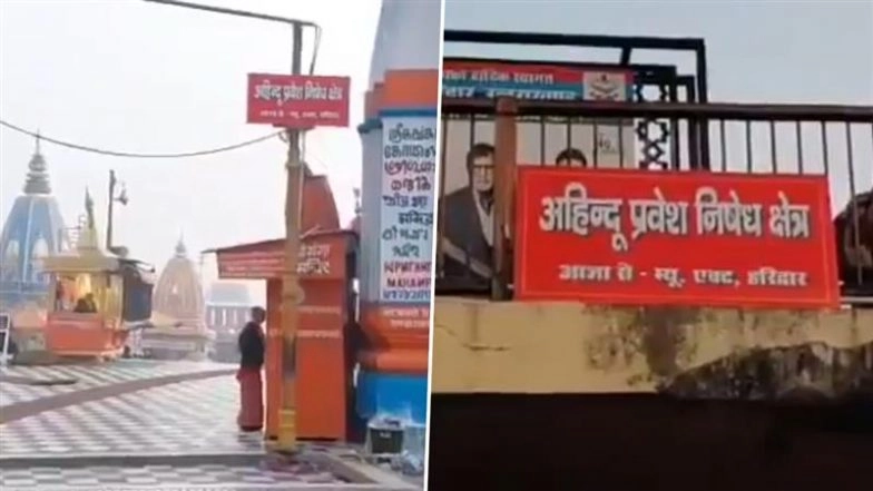 'Non-Hindus Prohibited Entry Zone': Posters &lsquo;Barring Non-Hindus&rsquo; From Entry Come Up at Har Ki Pauri in Haridwar (Watch Video)