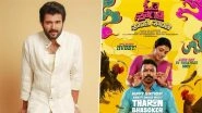 &lsquo;Om Shanti Shanti Shantihi&rsquo; Trailer: Vijay Deverakonda All Praise for Tharun Bhascker and Eesha Rebba&rsquo;s &lsquo;Quirky and Honest&rsquo; Film (Watch Video)