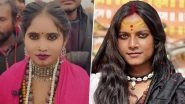 Magh Mela 2026: Meet Basmati and Ananda, New Viral Faces Captured at the Sangam Drawing Comparisons to Mahakumbh 2025 Girl Monalisa Bhosle