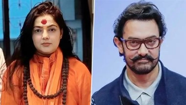 &lsquo;Aamir Khan Used To Come to My House&rsquo;: Mamta Kulkarni Recalls Bonding With Actor During &lsquo;Baazi&rsquo; Shoot