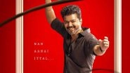 &lsquo;Jana Nayagan&rsquo; Censorship Row: Supreme Court Refuses To Interfere in Thalapathy Vijay&rsquo;s CBFC Issue, Asks Madras High Court To Decide