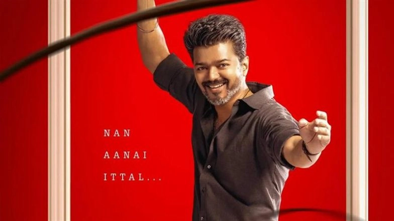 Supreme Court Setback for Vijay’s ‘Jana Nayagan’
