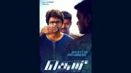 Thalapathy Vijay&rsquo;s &lsquo;Theri&rsquo; To Re-Release on THIS Date Amid &lsquo;Jana Nayagan&rsquo; Censor Delay; Producer Shares Announcement As Atlee Movie Clocks 10 Years (View Post)