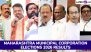 Maharashtra Municipal Corporation Elections Results 2026 Live Streaming