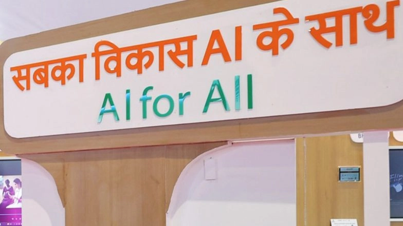 Business News | AI to Broaden Investment Opportunities in 2026, Smaller Firms to Benefit: Report
