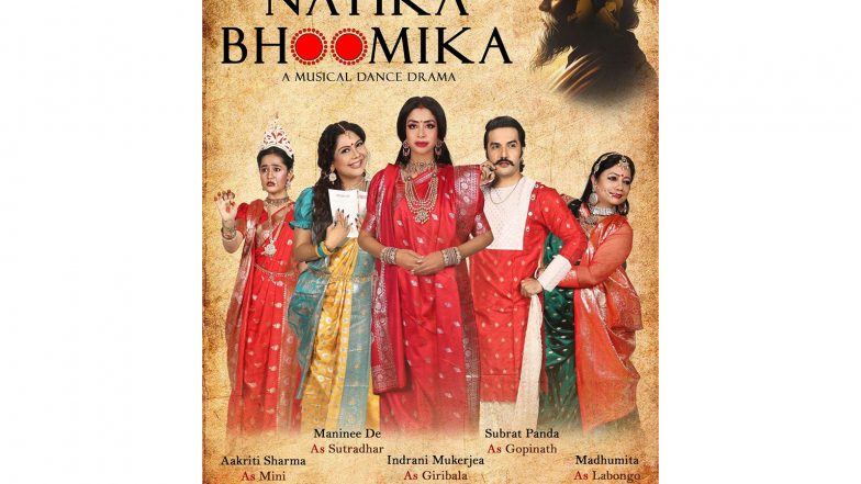 Business News | Indrani Mukerjea Deepens Her Tagore Journey with Nayika Bhoomika, a Dance Drama Premiering in Mumbai on January 9