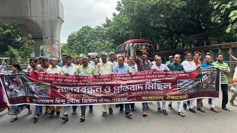 World News | Hindu Factory Owner Shot Dead by Assailants in Jesore-Bangladesh