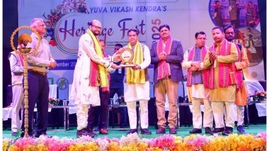 Business News | Bajaj Foundation and Vishwa Yuvak Kendra Honoured with 'Recognition of Excellence' Award