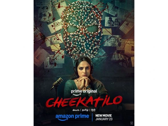 Entertainment News | Trailer of Sobhita Dhulipala's 'Cheekatilo' Trailer Unveiled