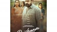 Entertainment News | Mohanlal Starrer 'Drishyam 3' Sets April 2026 Release Date, Details Inside