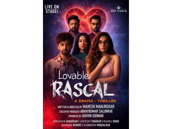 Business News | AGP World and Mahesh Manjrekar Reunite with Acclaimed Play 'Lovable Rascal'