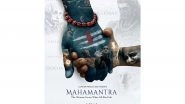 Business News | Girish Malik's 'Mahamantra' Joins Oscar Race, a Timely Masterpiece: In the Midst of Global Unrest and Wars, It Blends Science, Spirituality, and Cinema