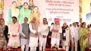 India News | MP CM Yadav Transfers Rs 1,836 Cr to 'Ladli Behnas'; Launches Development Projects Worth Rs 206 Cr for Sohagpur