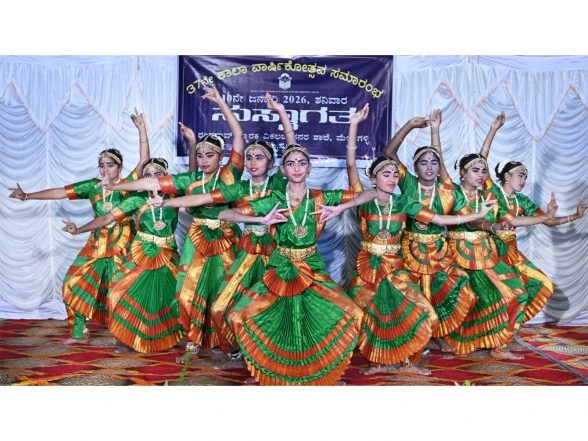 Business News | Ranga Rao Memorial School for Differently Abled Celebrates 37 Years of Empowerment and Excellence