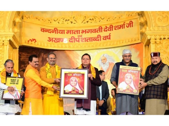 India News | Government of India Includes Bhagwati Mataji Centenary in National Calendar; Gayatri Family Launches Year-long Celebrations in Haridwar